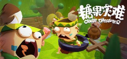 糖果灾难：机关塔防