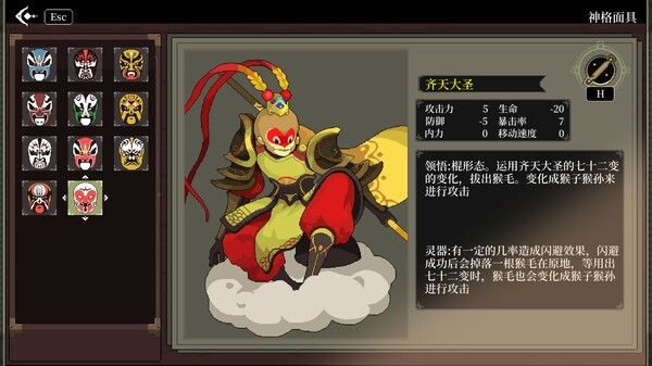 黑白剑刃 截图