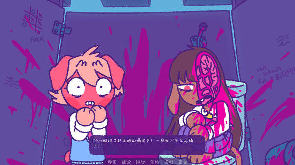 完美末日:一咬定情/Purrfect Apawcalypse: Love at Furst Bite 截图