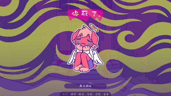 完美末日:一咬定情/Purrfect Apawcalypse: Love at Furst Bite 截图