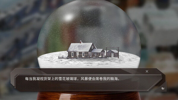 青箱 截图
