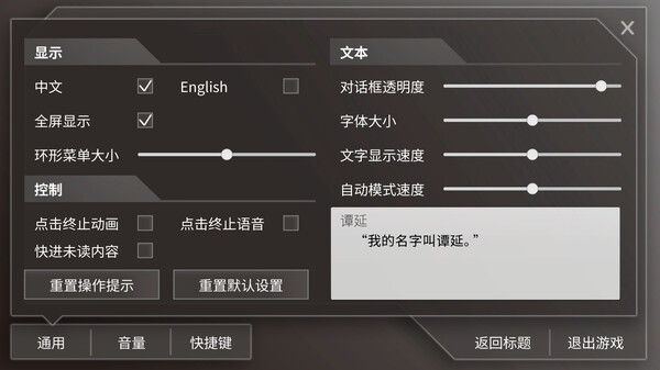 青箱 截图