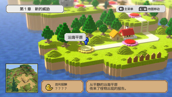史莱姆的大野望 截图
