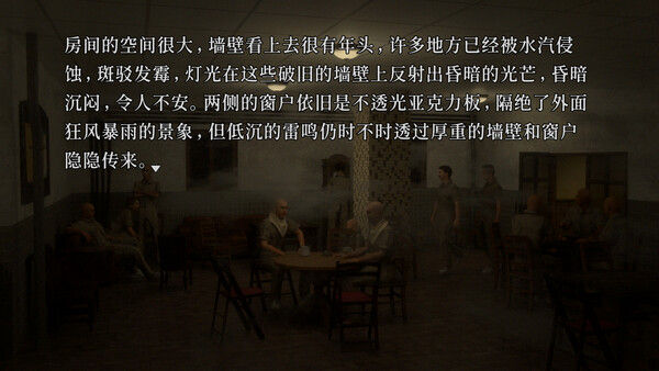 树海迷宫 截图