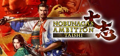 信长之野望15：大志威力加强版/NOBUNAGA'S AMBITION: Taishi