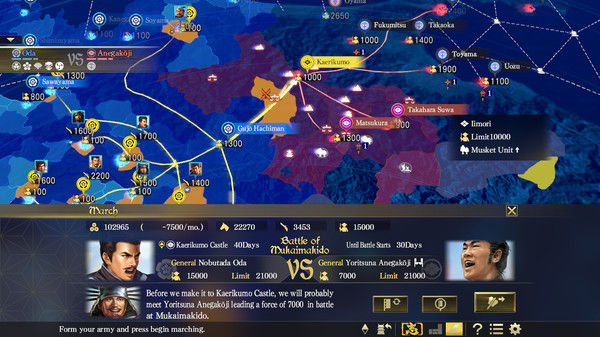 信长之野望15：大志威力加强版/NOBUNAGA'S AMBITION: Taishi 截图