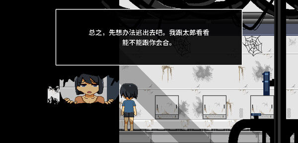 迷失在太空废墟中的母亲 截图