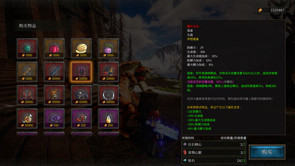 奇怪的RPG 2 截图