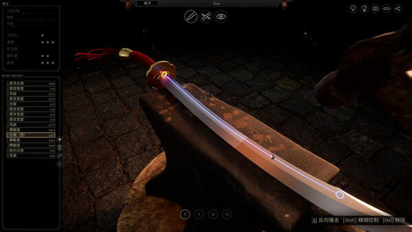 Bladesong ( 铸剑吟 ) 截图