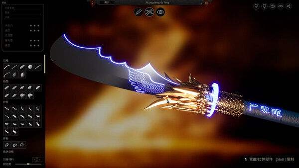 Bladesong ( 铸剑吟 ) 截图