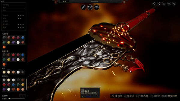 Bladesong ( 铸剑吟 ) 截图