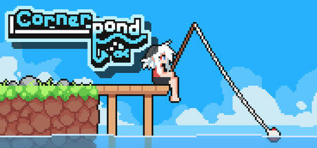 角落池塘/Cornerpond 截图