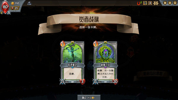 怪物火车/Monster Train 截图