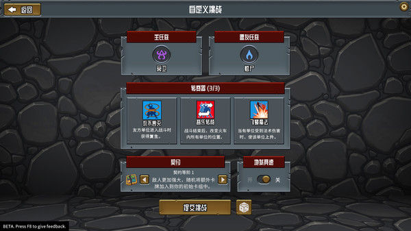 怪物火车/Monster Train 截图