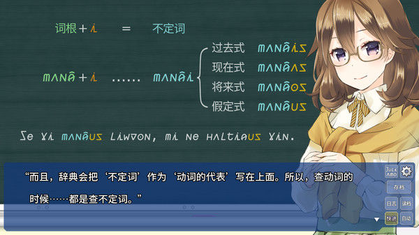 恋语/The Expression Amrilato 截图