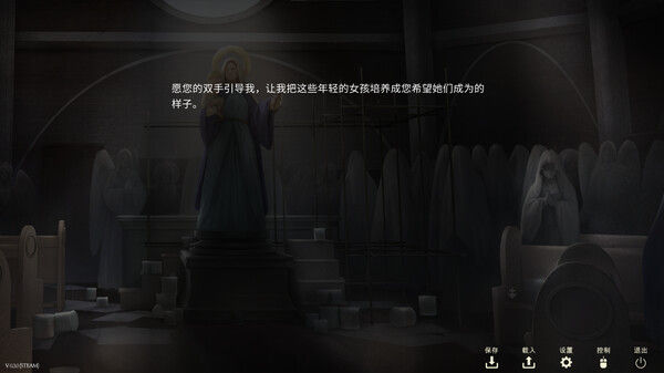 鬼成圣：恐怖视觉小说/Saint Maker - Horror Visual Novel 截图