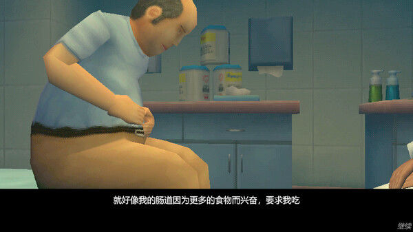 大肠的复仇/Revenge Of The Colon 截图