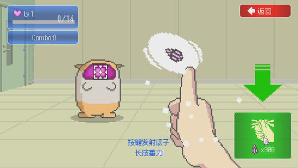 最终兵器鼠鼠 截图