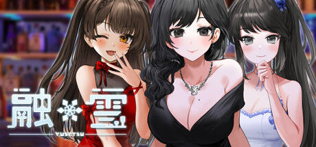融雪 截图