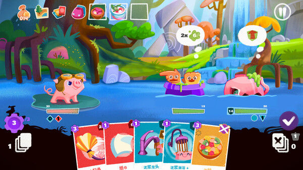 泥服泥服/Nif Nif 截图