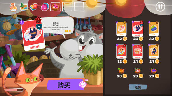 泥服泥服/Nif Nif 截图
