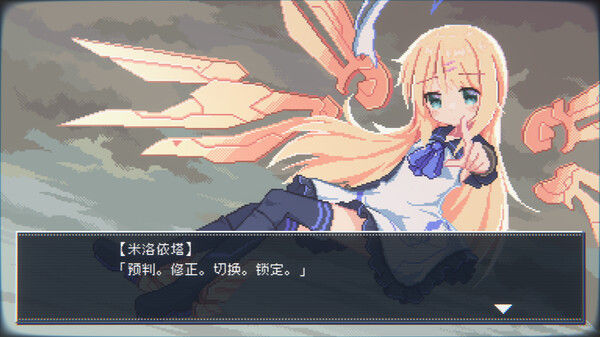 幻耀的羽毛 / Mirage Feathers 截图