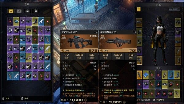 轮回保险公司 R.I.P. 截图
