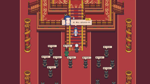 江城创业记 截图