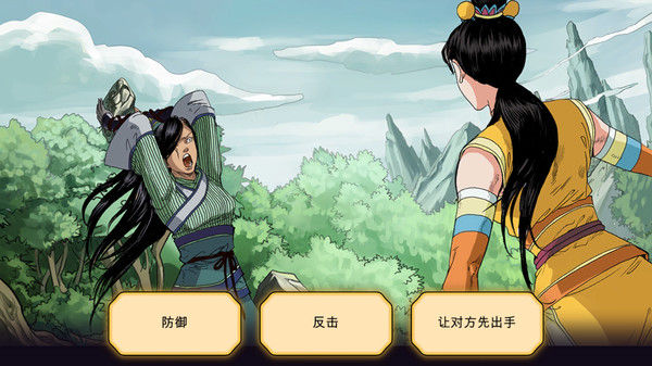 Shuyan Saga™ 截图