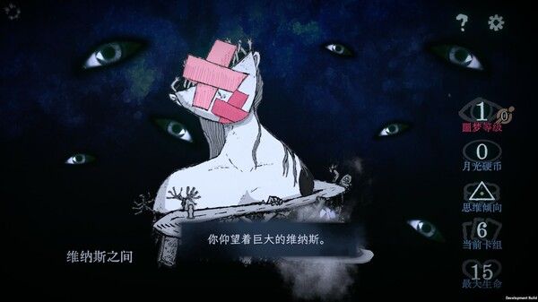 万手一体 截图