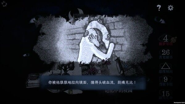 万手一体 截图