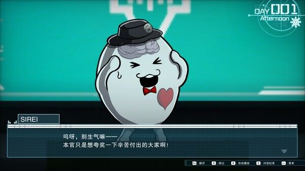 百日战纪 最终防卫学园 截图