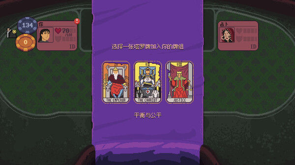 再来一张 截图