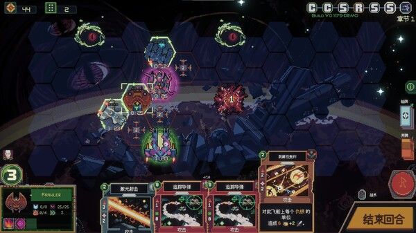 无星深渊：克苏鲁选集 截图