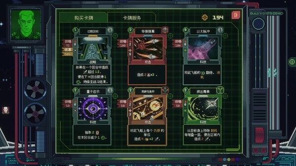 无星深渊：克苏鲁选集 截图