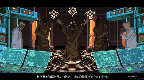 无星深渊：克苏鲁选集 截图