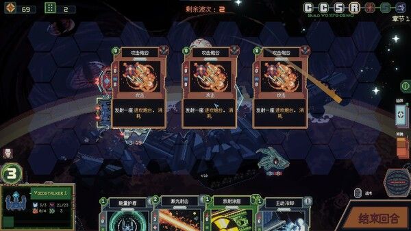 无星深渊：克苏鲁选集 截图