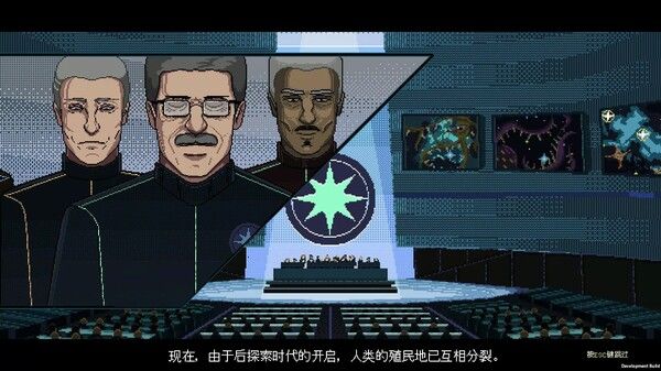 无星深渊：克苏鲁选集 截图