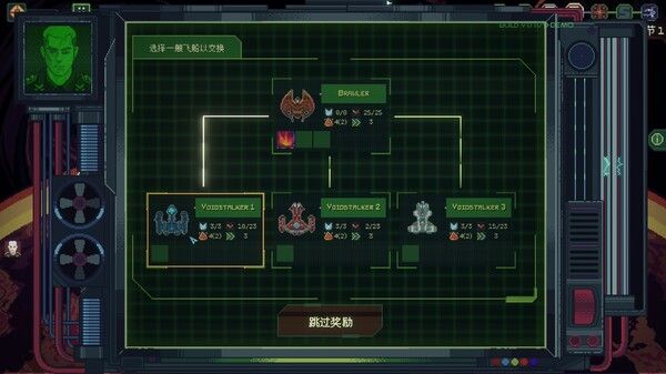 无星深渊：克苏鲁选集 截图