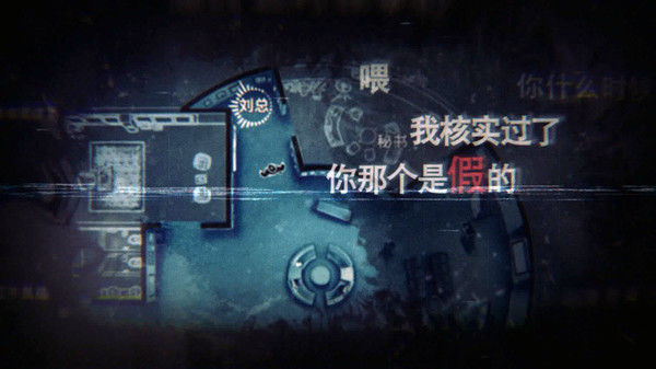 疑案追声 截图