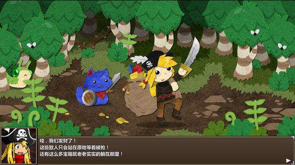 史诗战斗幻想5/Epic Battle Fantasy 5 截图