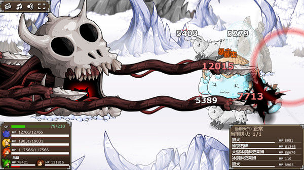 史诗战斗幻想5/Epic Battle Fantasy 5 截图
