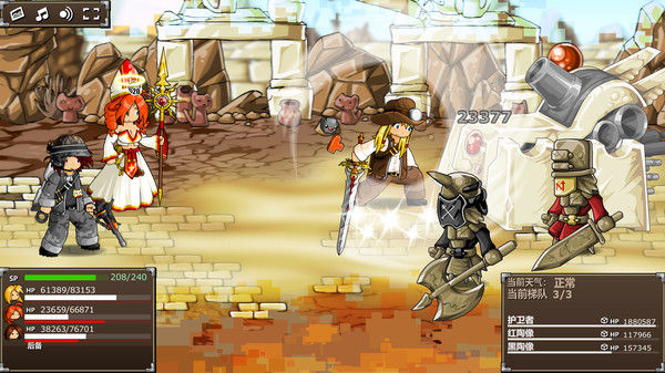 史诗战斗幻想5/Epic Battle Fantasy 5 截图