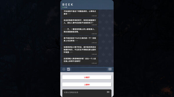 Beek: 使魔与毛茸茸 - 重制版 截图