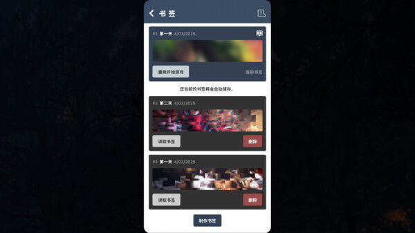 Beek: 使魔与毛茸茸 - 重制版 截图
