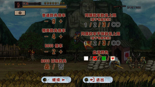 二战前线合集 截图