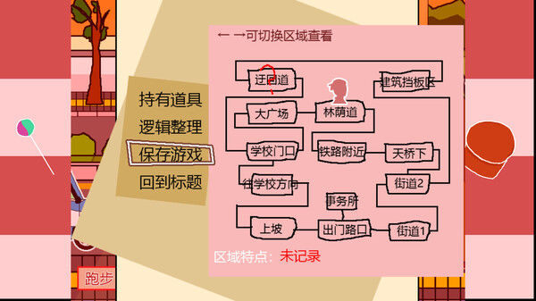 少女侦探白猫 Girl Detective White Cat 截图