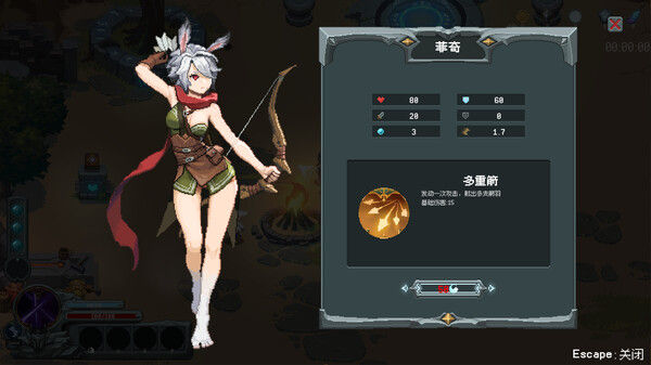 魔法符石 截图