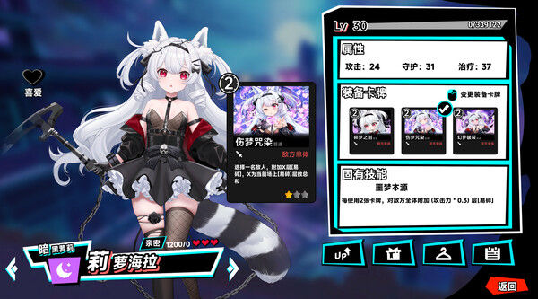 叛逆神魂GODSOUL🔥 截图