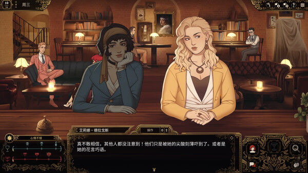 十年不晚 截图